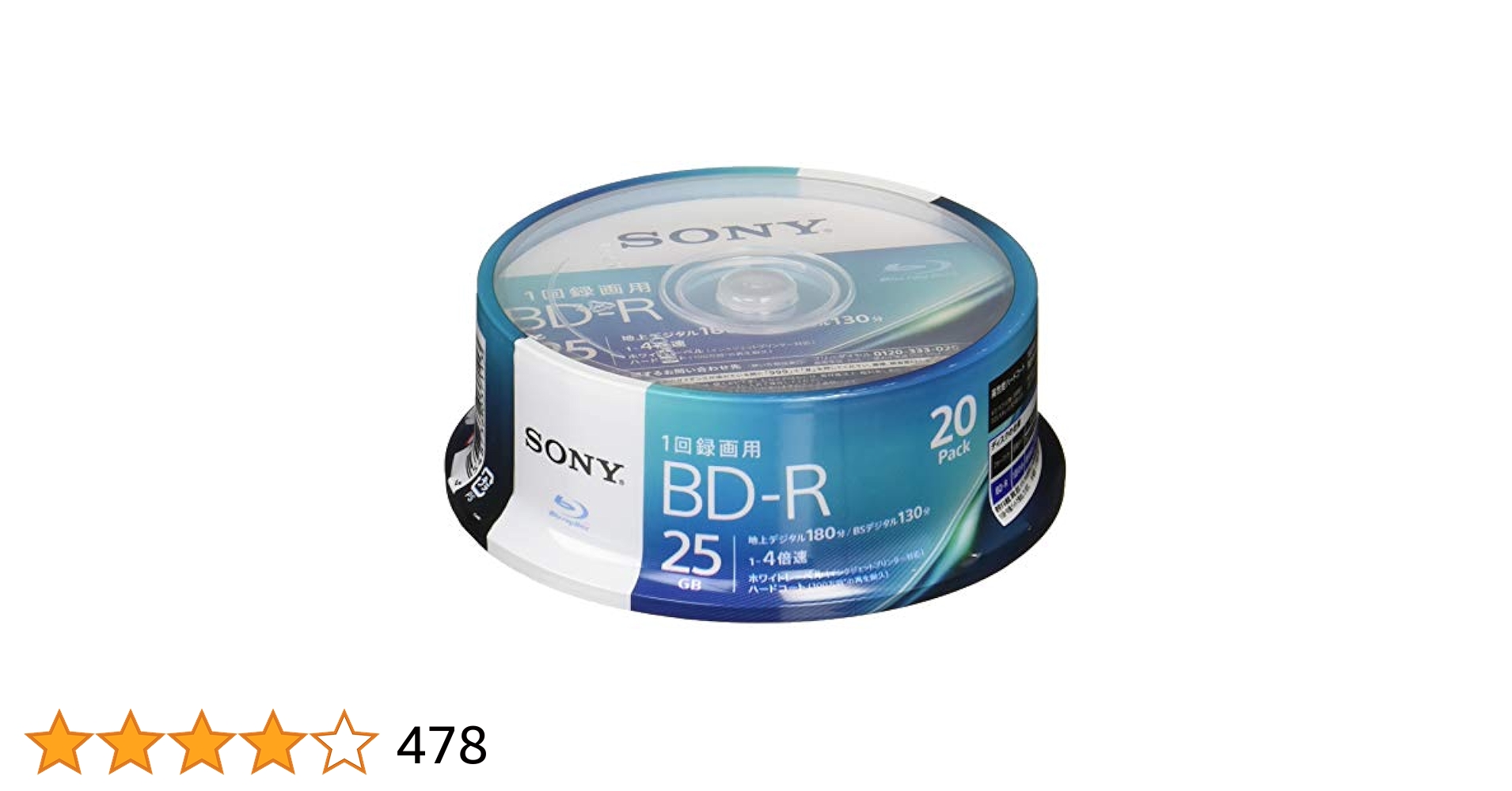 Amazon.co.jp: ソニー ブルーレイディスク BD-R 25GB (1枚あたり